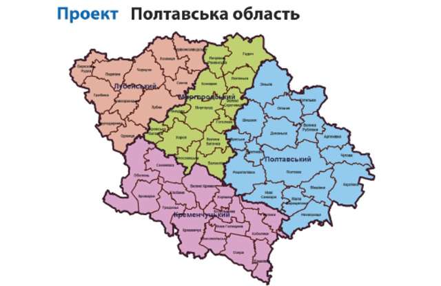 Область з 4 районів — проект нового устрою Полтавщини_2