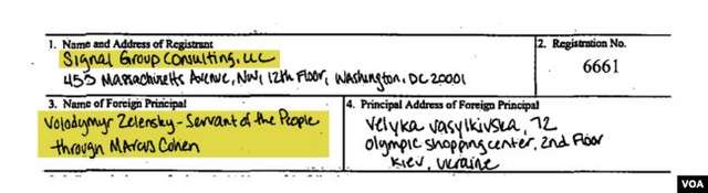 Лімузини та вечері за $2 тис: скільки Зеленському коштувала лобістська кампанія у США_1