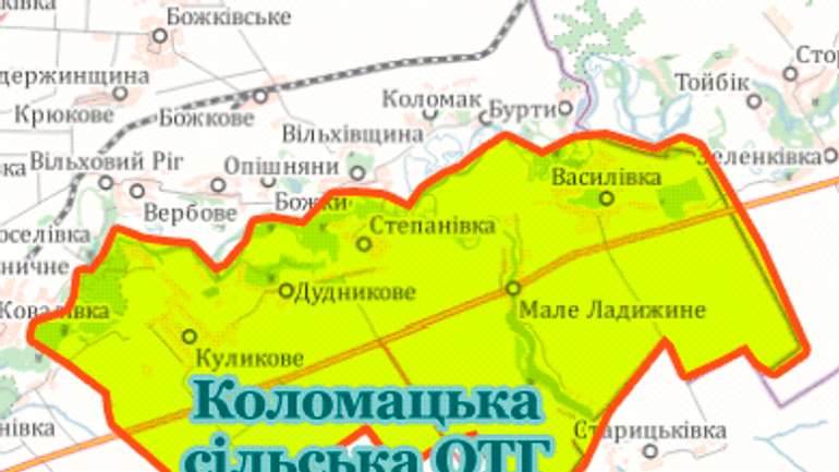 Мешканці Старицьківки об'єднуються з Коломацькою громадою