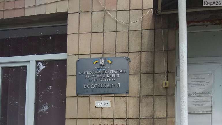 Карлівську центральну районну лікарню відремонтують за майже 2 мільйони гривень