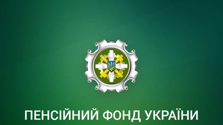 У Гадячі відремонтують приміщення Пенсійного фонду