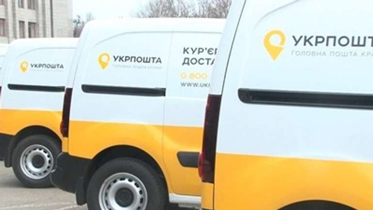 Нові розцінки від «Укрпошти»