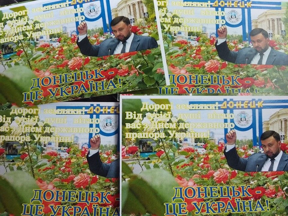 Українське підпілля поновило активні дії на окупованій Донеччині_1