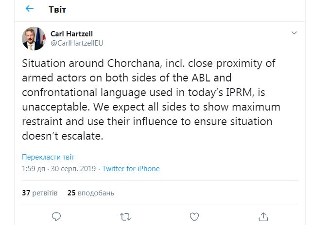 Кремль привів у повну бойову готовність окупаційні війська в Грузії_1