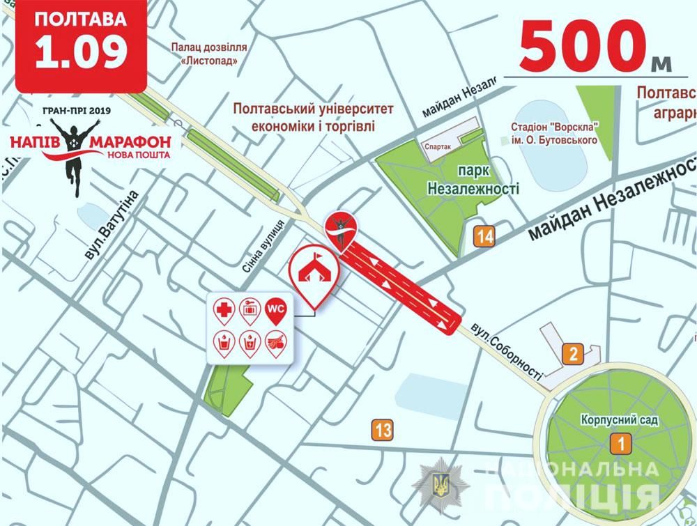 Сьогодні ввечері та завтра рух у Полтаві буде обмежено: в чому причина і як планувати власний маршрут_1