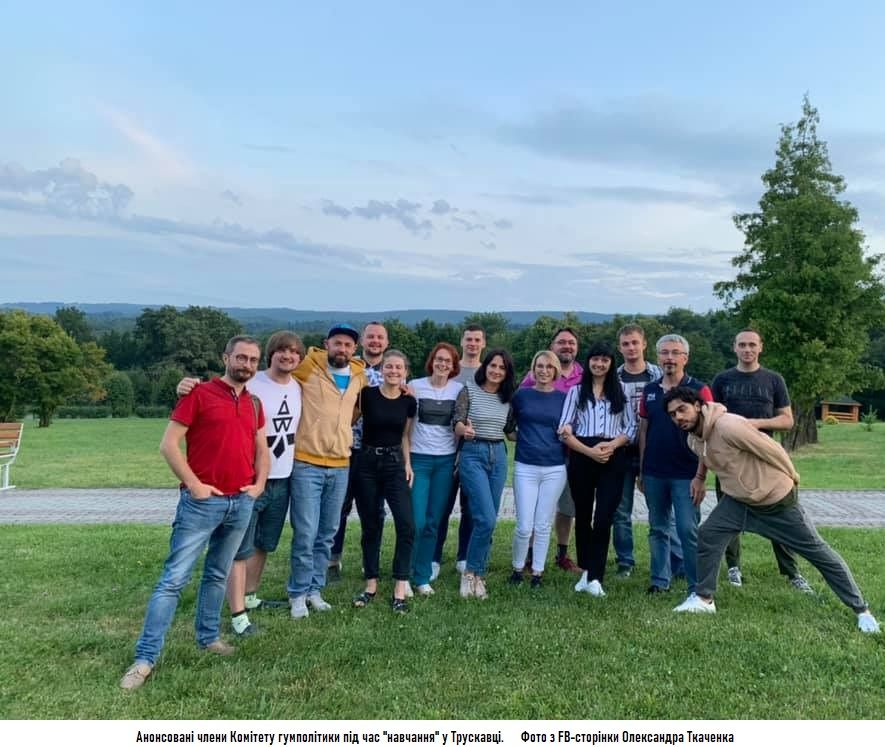 Хто працюватиме разом із полтавськими депутатами у Комітеті гуманітарної політики_1