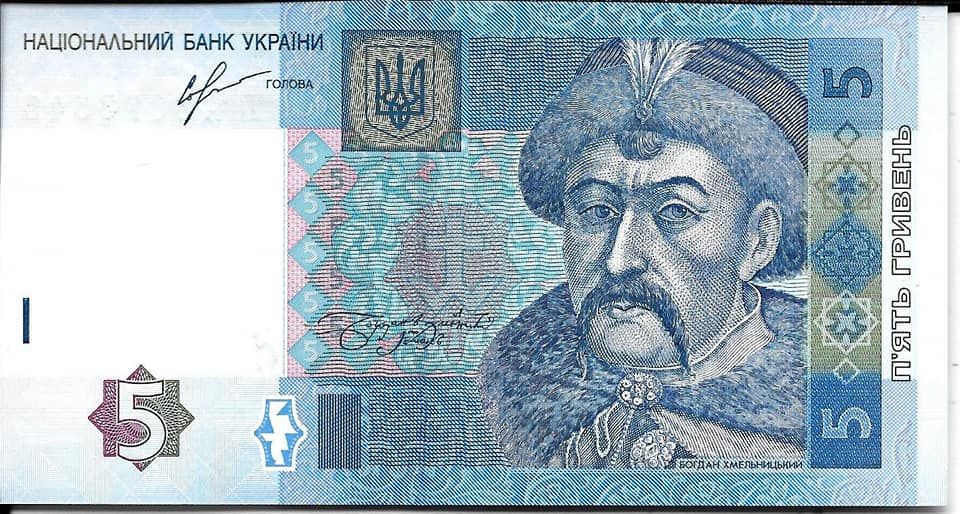 На монетах номіналом 5 гривень Богдан Хмельницький постане у спотвореному вигляді, – історик _3