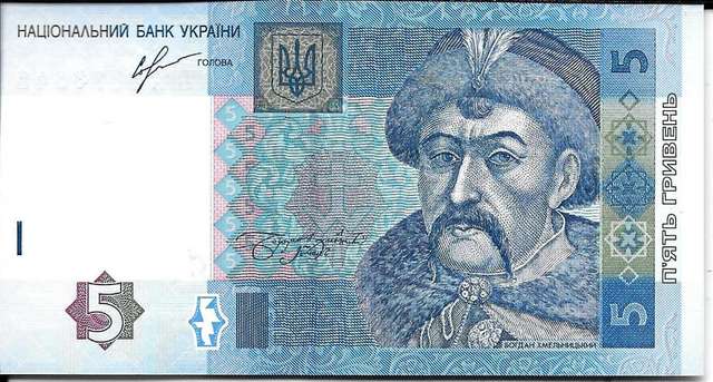 На монетах номіналом 5 гривень Богдан Хмельницький постане у спотвореному вигляді, – історик _3