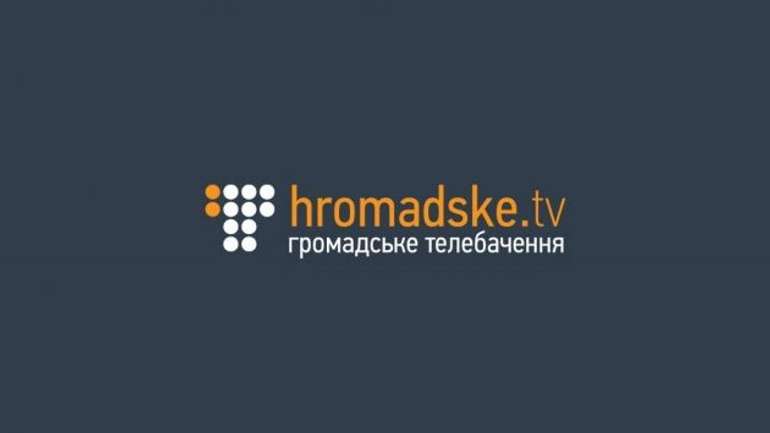 Коли нацистів немає, їх потрібно вигадати: «Громадське» оприлюднило сюжет, де роль «крайньоправих» відіграють члени лівих угрупувань