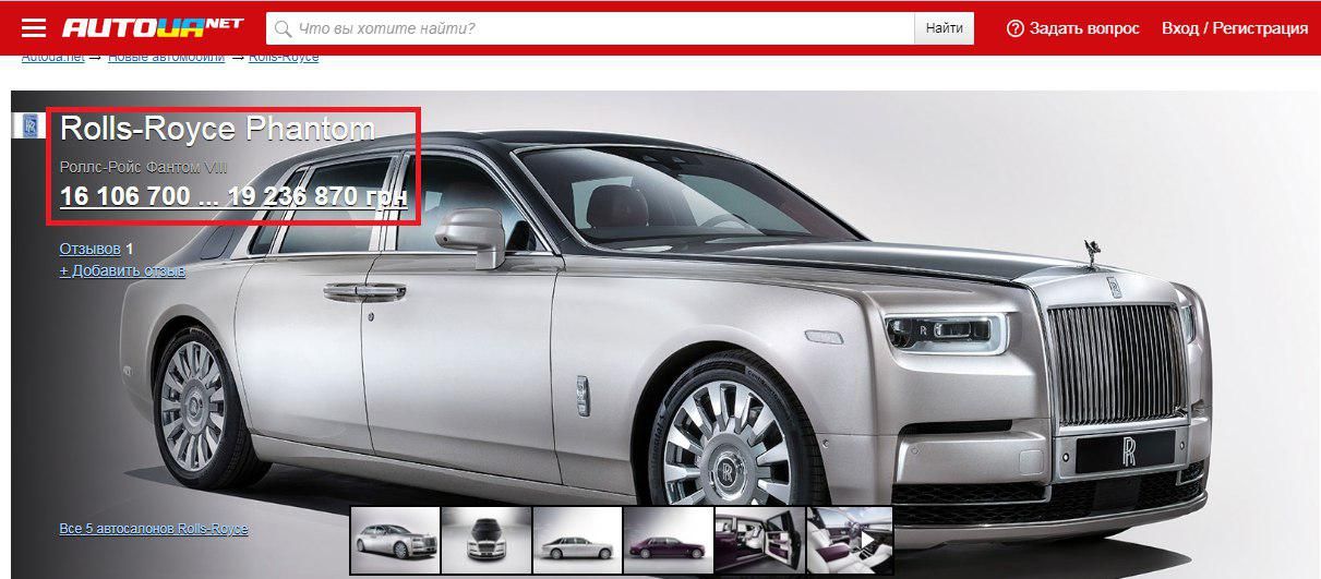 Історія успіху Саші «Браслета»: як накрасти зерна на ROLLS-ROYCE за 16 млн грн_3