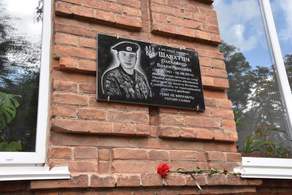 Полеглих на Донбасі захисників України вшанували у Пирятині _5