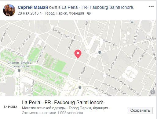 Туреччина, Хорватія, Париж: подорожі 18-річного сина екс-мера Полтави Мамая_1
