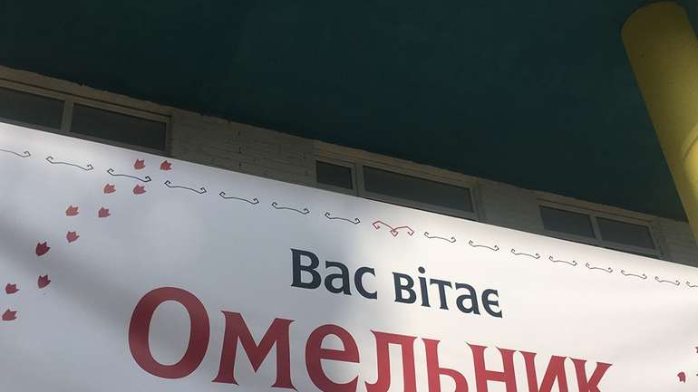 В одному з сіл Кременчуцького району планують слухання щодо благоустрою
