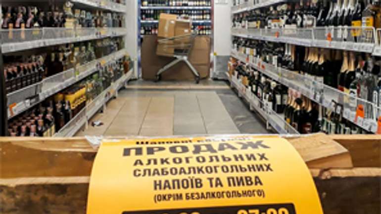 У Нових Санжарах заборонили нічний продаж алкоголю