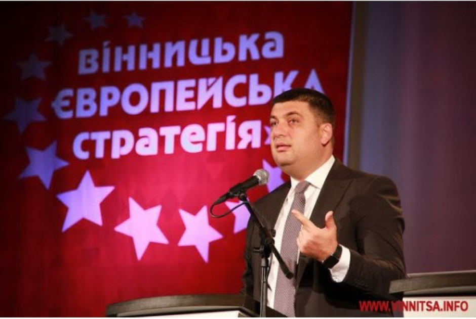 Гройсман витратив 1,5 млн бюджетних коштів на піар за рік до виборів_9