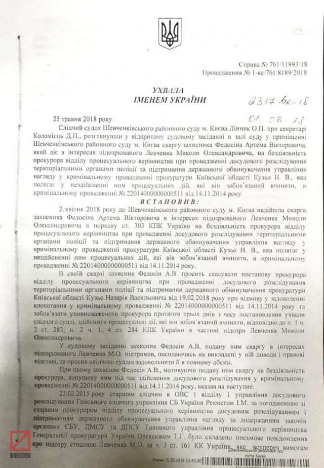 Суд змушує прокуратуру закрити справу скандального депутата-сепаратиста часів Януковича_4