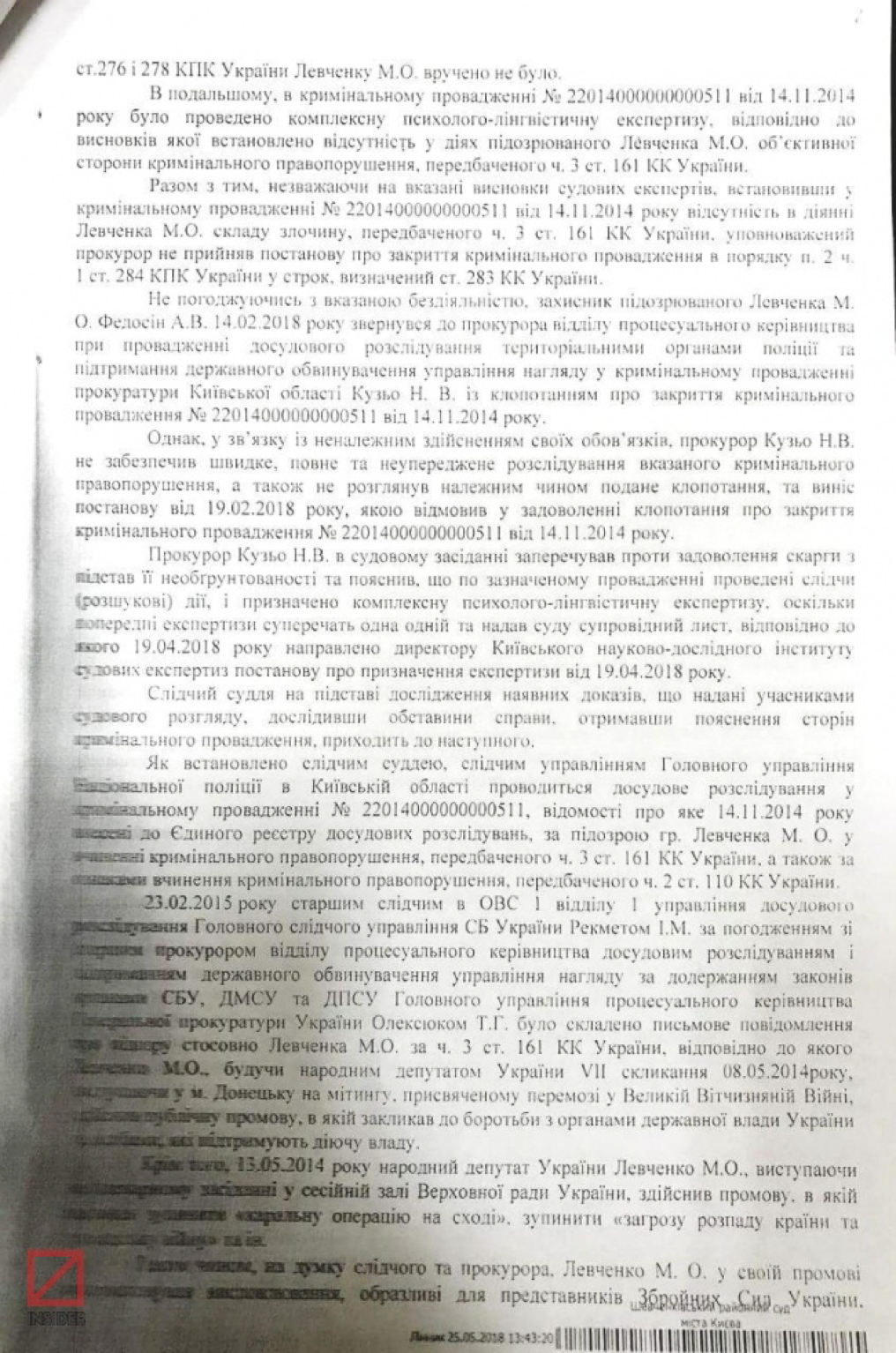 Суд змушує прокуратуру закрити справу скандального депутата-сепаратиста часів Януковича_5