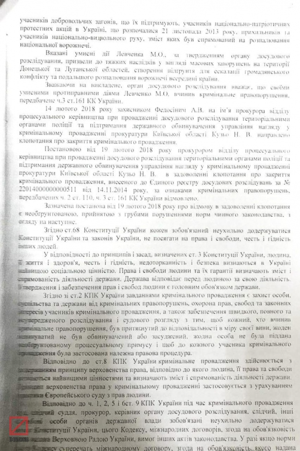 Суд змушує прокуратуру закрити справу скандального депутата-сепаратиста часів Януковича_7