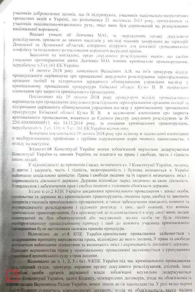 Суд змушує прокуратуру закрити справу скандального депутата-сепаратиста часів Януковича_8