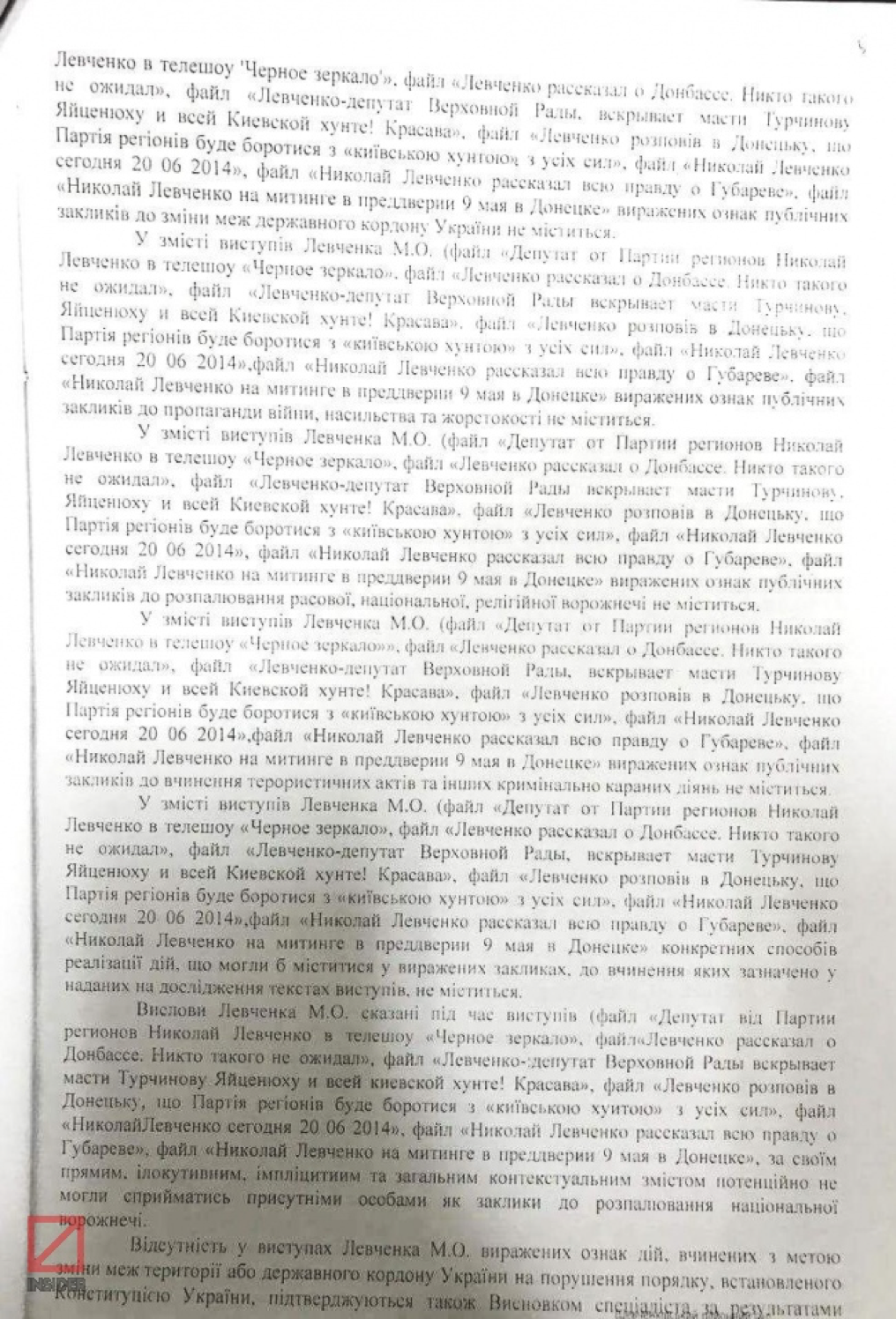 Суд змушує прокуратуру закрити справу скандального депутата-сепаратиста часів Януковича_9
