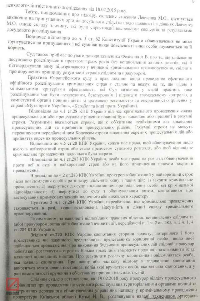 Суд змушує прокуратуру закрити справу скандального депутата-сепаратиста часів Януковича_12