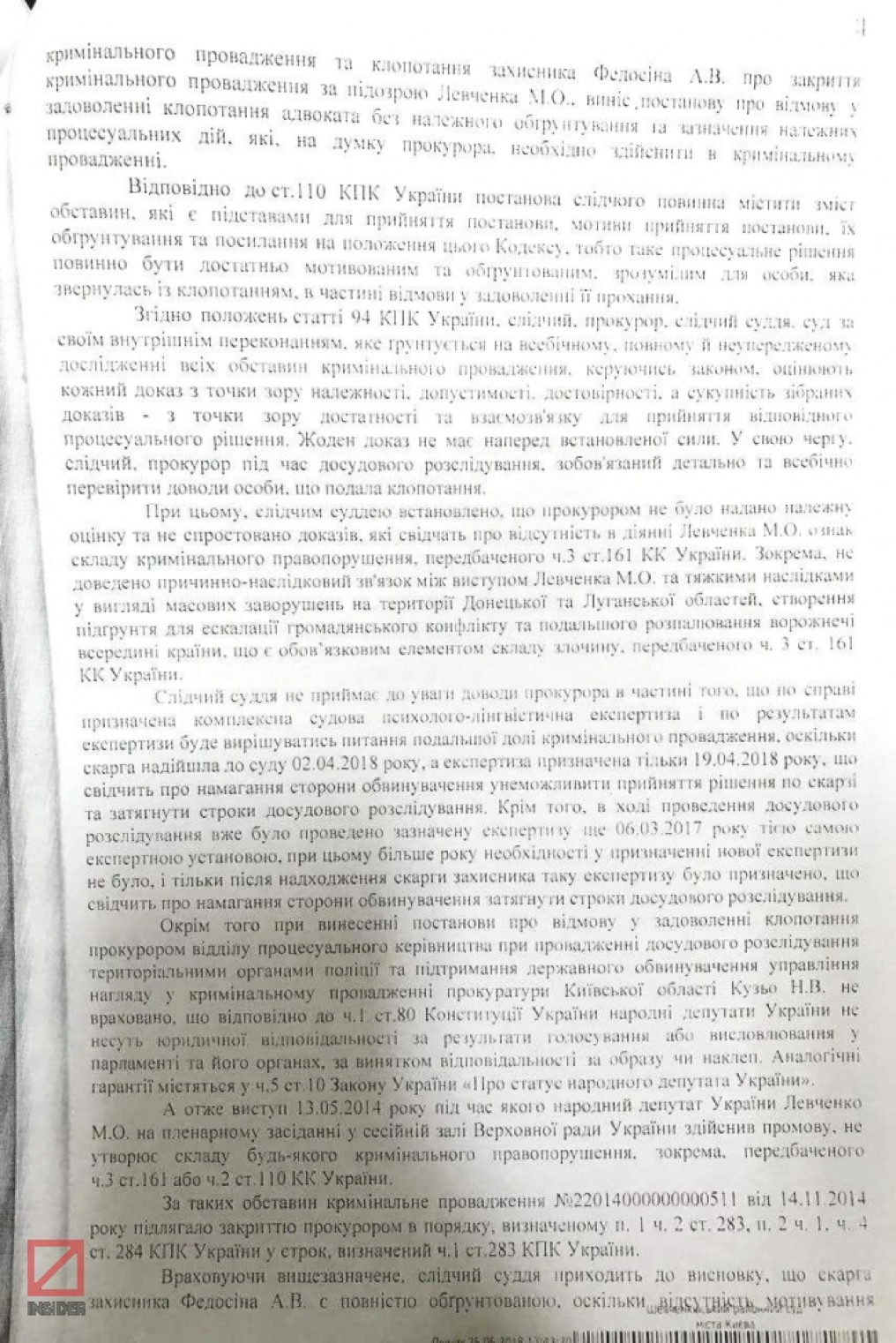 Суд змушує прокуратуру закрити справу скандального депутата-сепаратиста часів Януковича_13