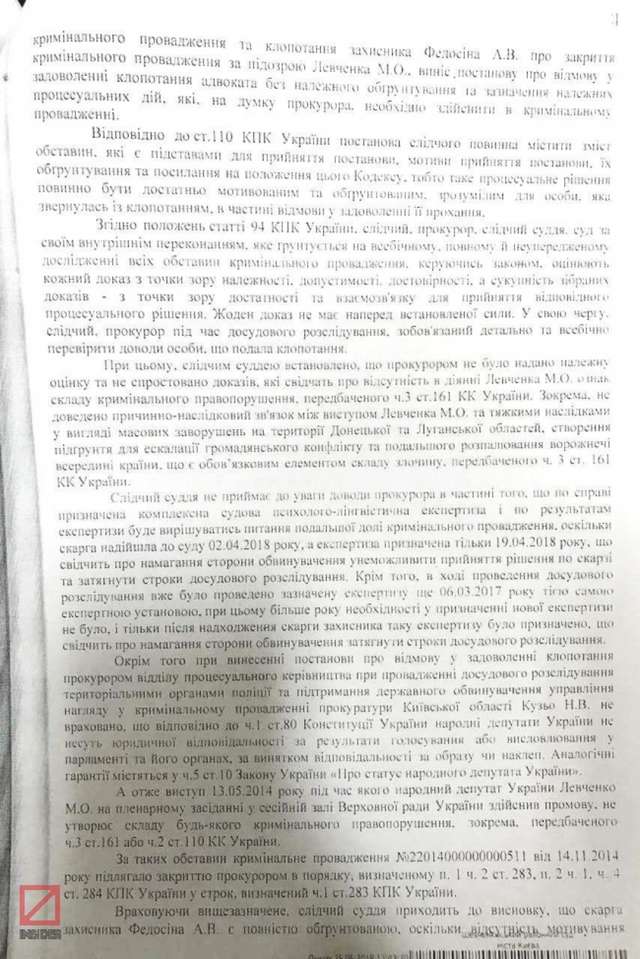 Суд змушує прокуратуру закрити справу скандального депутата-сепаратиста часів Януковича_14