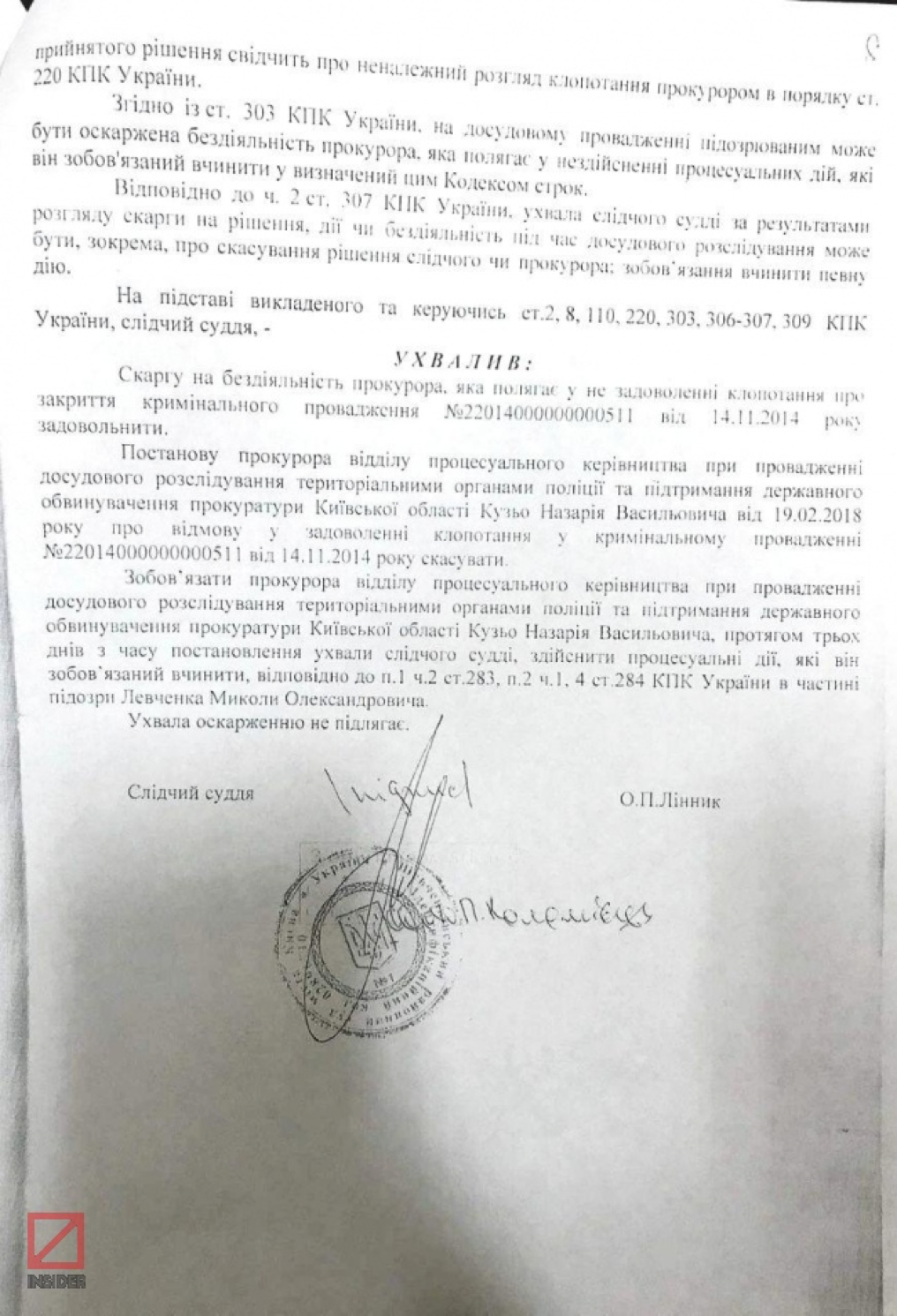 Суд змушує прокуратуру закрити справу скандального депутата-сепаратиста часів Януковича_15