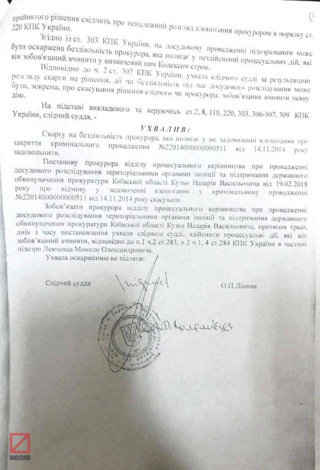 Суд змушує прокуратуру закрити справу скандального депутата-сепаратиста часів Януковича_16
