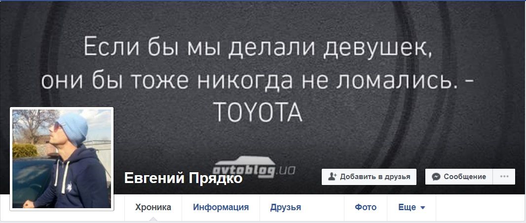 Сімейні підряди Дмитрівської сільради на пенсіонерах_11