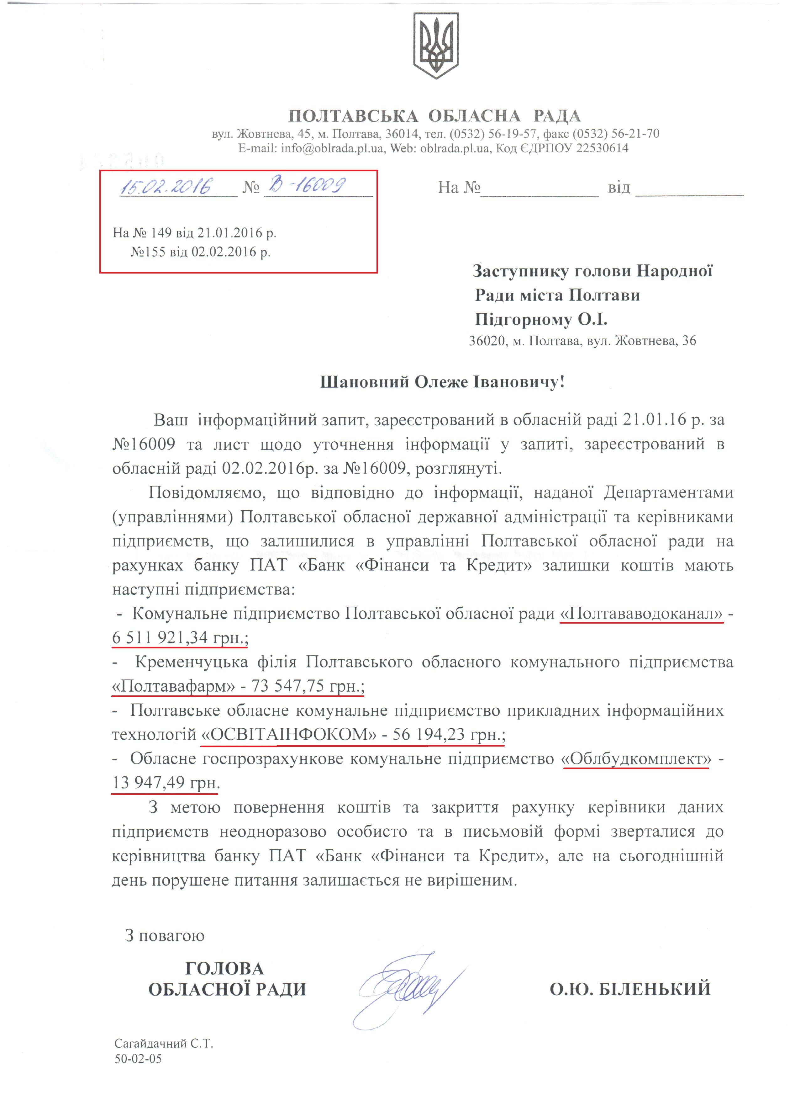 Здобутки Костянтина Жеваго: екологічне лихо, фінансові борги, кріпосна громада, фінансування сепаратизму_5