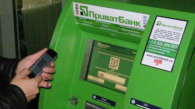 ПриватБанк запустив систему безпечної зміни ПІН-коду картки онлайн_1