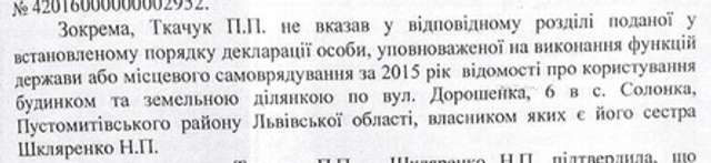 Незаконні рішення НАЗК використовують для руйнування справ НАБУ_3