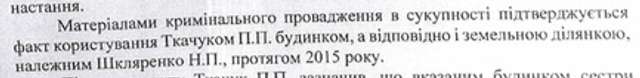 Незаконні рішення НАЗК використовують для руйнування справ НАБУ_5