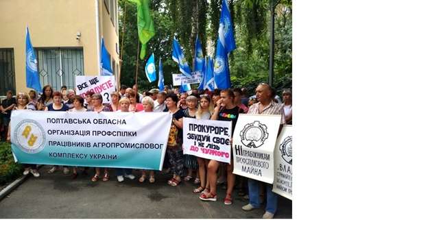Профспілки України проти держави Україна: чи буде наш суд «найгуманнішим» у світі? _3