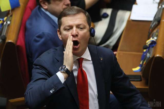 Ляшко отримав 16 мільйонів гривень від екс-регіонала_1