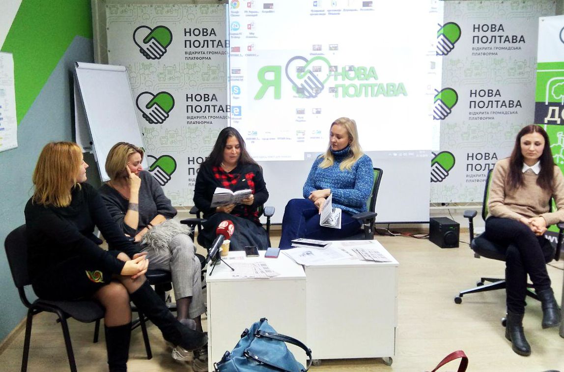 ​Харківські поетеси презентували у Полтаві мультимедійний проєкт про війну_1