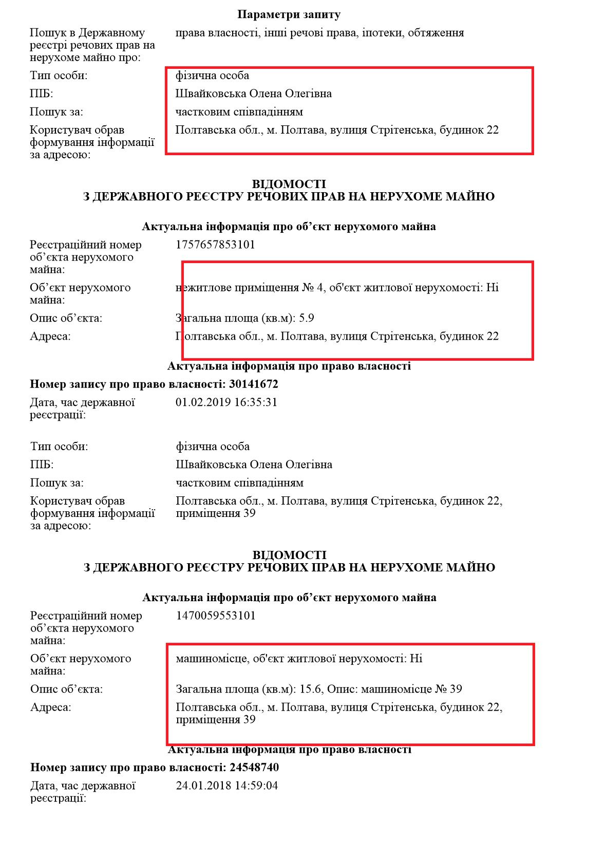Улюблений підрядник колишнього директора департаменту Полтавської ОДА придбав елітне житло по сусідству з його тещею_3
