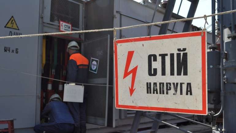 Міська влада попереджає мешканців Кременчука про тимчасові знеструмлення