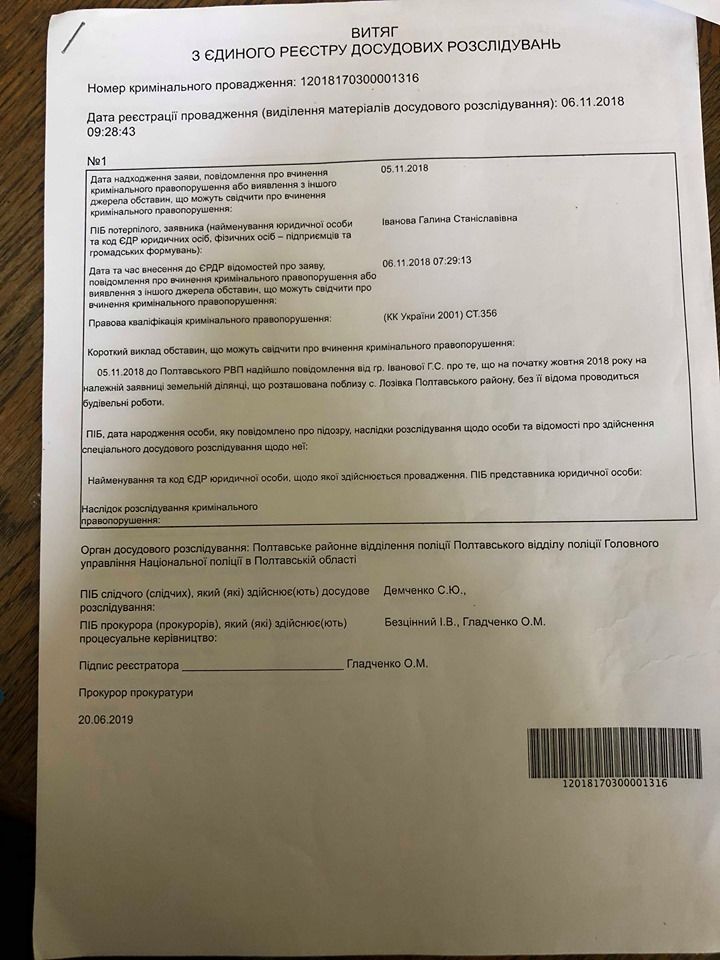 «Якщо хочеш жить, підписуй»: що розповіла жінка, землі якої зайняло «Полтавагазвидобування» (відео)_1