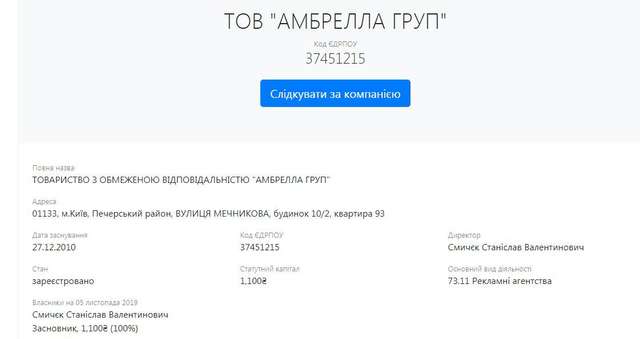 Полтавська ОДА і аеропорт підписали меморандум із фірмою-прокладкою, що фігурує в кримінальній справі_5