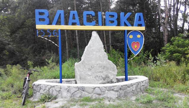 Полтавщина може поповнитися новим населеним пунктом за рахунок сусідньої області_1