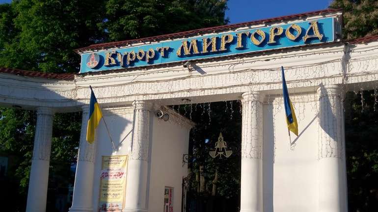 Віднині Миргород доступний для туристів у цифровому режимі