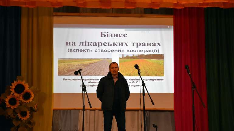 Про організацію бізнесу у сфері лікарських трав розповіли мешканцям Засулля на Полтавщині