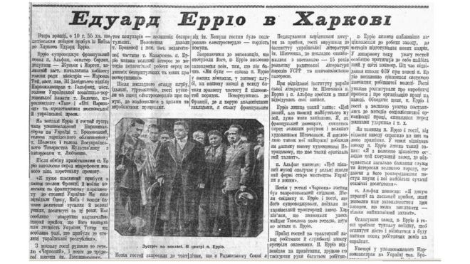 Коли українці помирали від голоду, французький прем’єр вихвалявся дружбою зі Сталіном. Історія повторюється? _3