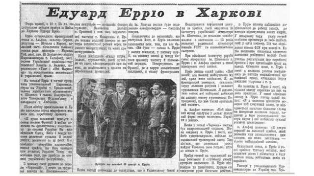 Коли українці помирали від голоду, французький прем’єр вихвалявся дружбою зі Сталіном. Історія повторюється? _3