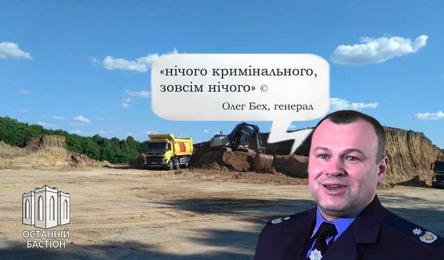 Сотні фур щодня – масштаби розкрадання глини на Полтавщині (відео) _2