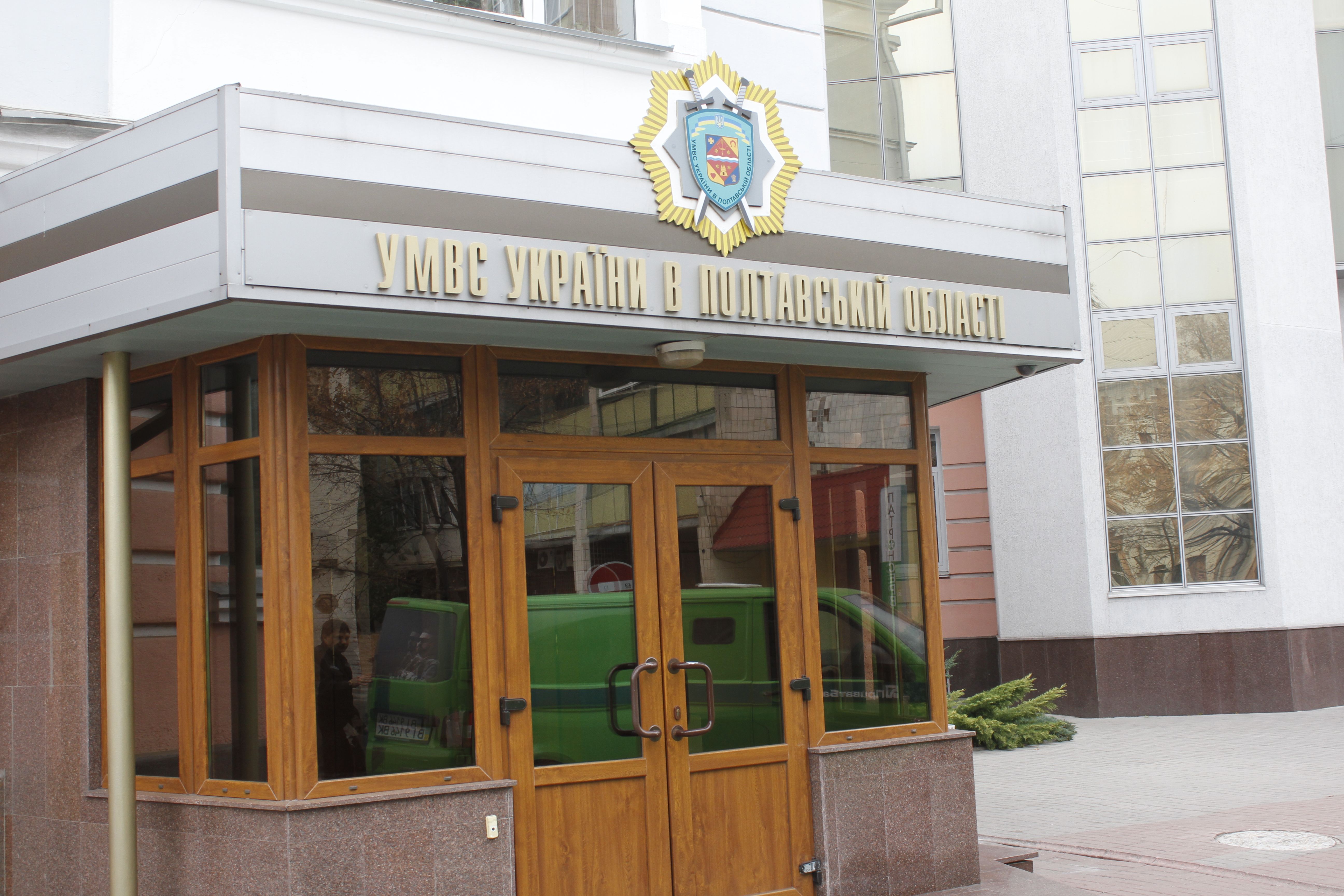 Інформаційний запит до ГУ НП у Полтавській області 