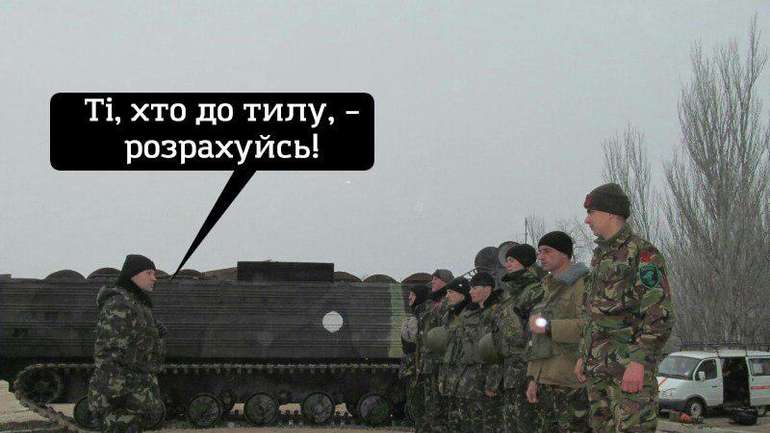 На Луганщині затримали військового, який за відмову у хабарі відправляв на передову