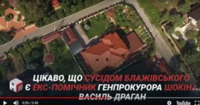 Заступник Пшонки побудував собі палац під Києвом (відео)_4